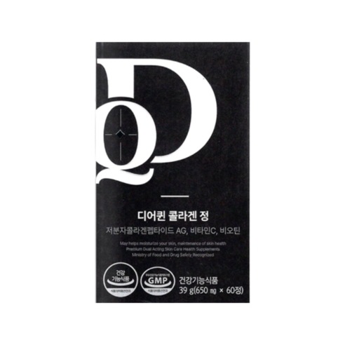 [60錠*2ボックス] ディアクイーンコラーゲン錠 GPHコラーゲン dear queen