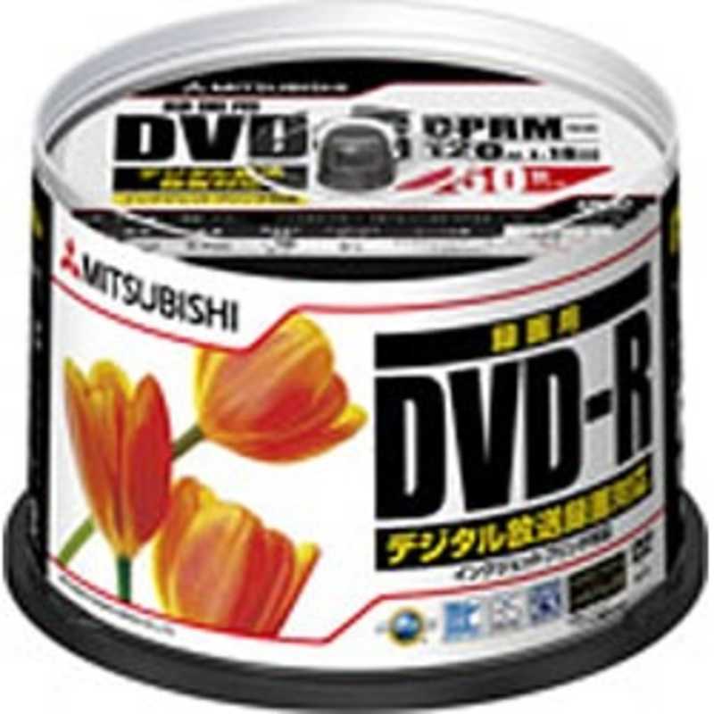 三菱ケミカルメディア VHR12JPP50 [DVD-R 16倍速 50枚組] 価格比較