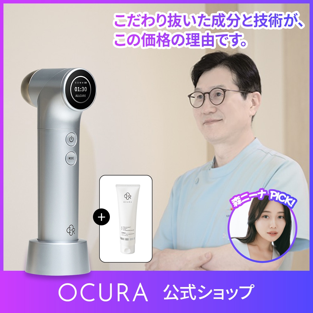 Qoo10] OCURA 【公式正規品】 チタニウムセル 4.0(