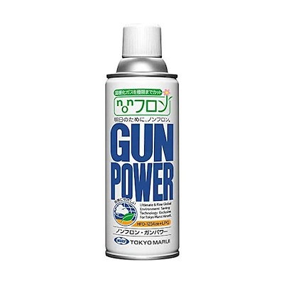 他サイト： 東京マルイ ノンフロンガンパワー300ｇ [ガスガン用ガス]の商品画像