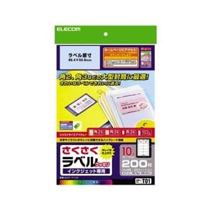 (まとめ)エレコム さくさくラベル(クッキリ) EDT-TI10(×5セット)