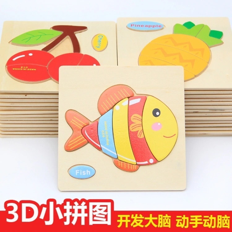 子供用木製漫画動物立体パズル赤ちゃん交通フルーツパズル知育玩具1-2-3-4歳