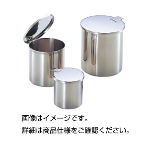 （まとめ）ステンレス万能つぼ 125ml(×5セット)