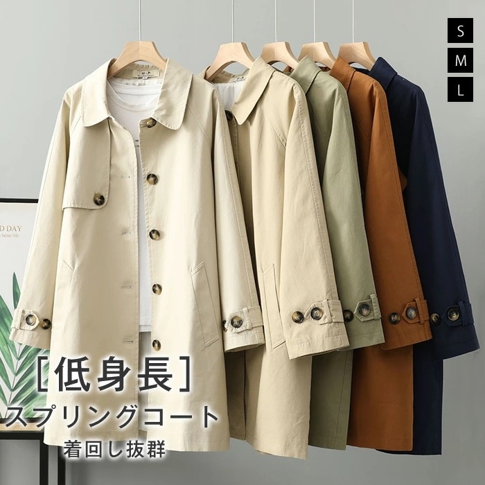 【夏秋新作激安販売】トレンチコート レディース 春 秋 スプリングコート ロングコート 秋コート ロングコート ロングジャケット 羽織り 上着 コート ジャケット ミモレ丈 アウター ライトアウター