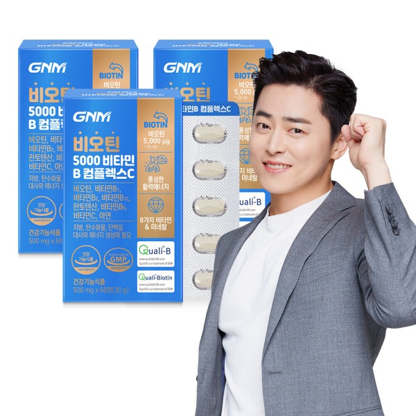 ビオチン/5000/+/ビタミンB/ビタミンC/フランス語/ビオチン