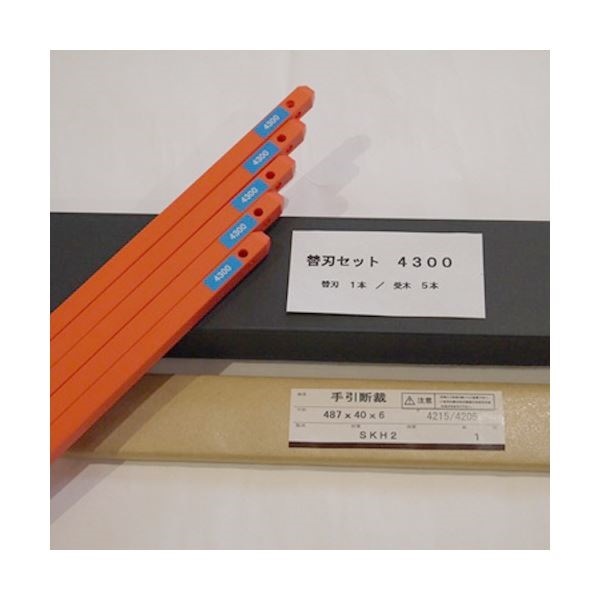 マイツ/コーポレーション MC-4300用替刃セット MC-4300ヨウカエバセット