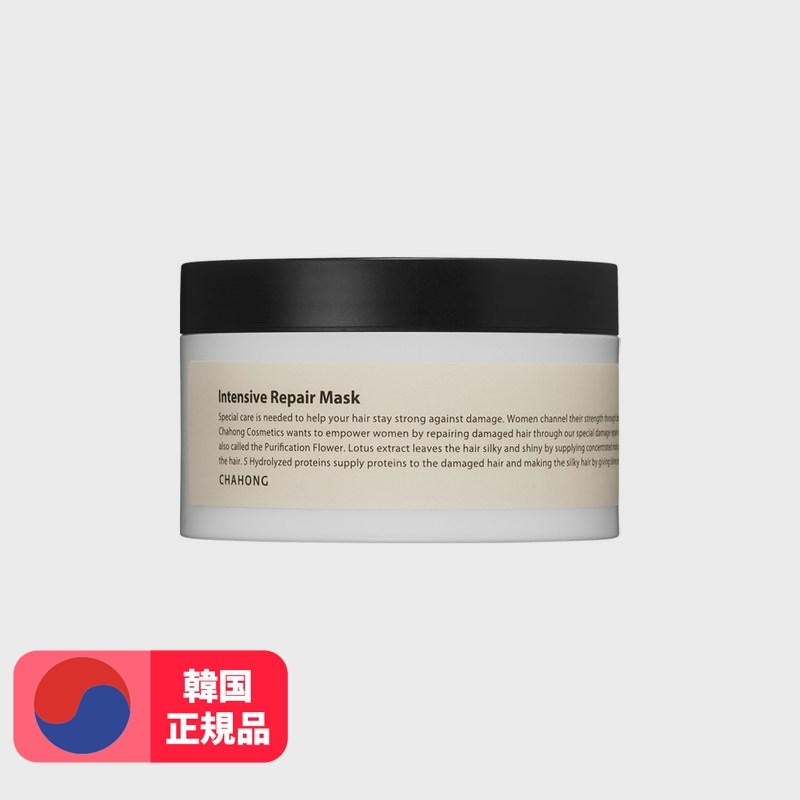 []インテンシブリペアマスク200ml