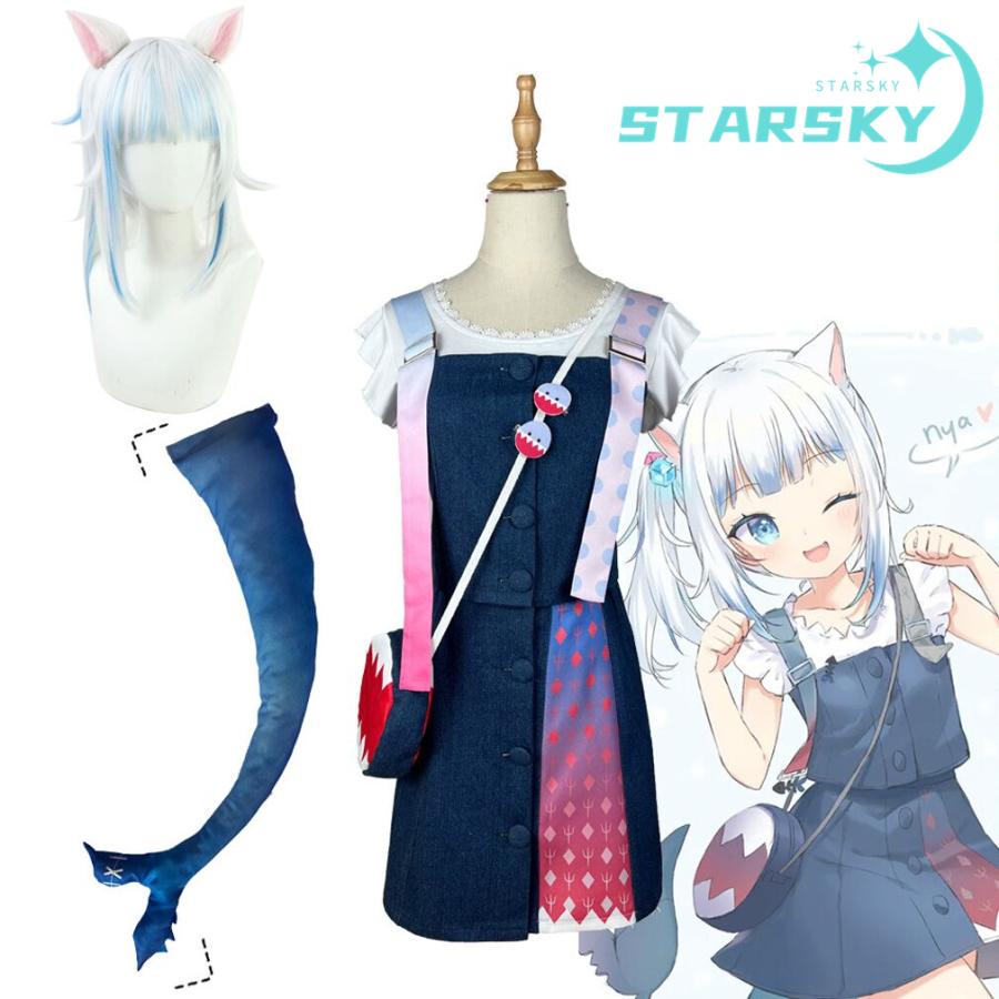 工場直販 急速出荷 ホロライブ hololive VTuber がうる・ぐら かわいサメちゃん 風　コスプレ衣装　ウィッグ　靴　尻尾付け コスチューム 子供用　大人用　服　ハロウィン