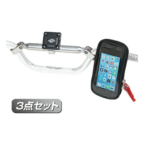 モバイルマウントセット ブレースタイプ BK HH01MS-BK