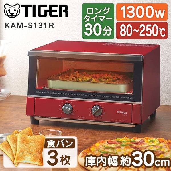 KAM-S131R レッド やきたて [オーブントースター(3枚焼き)]