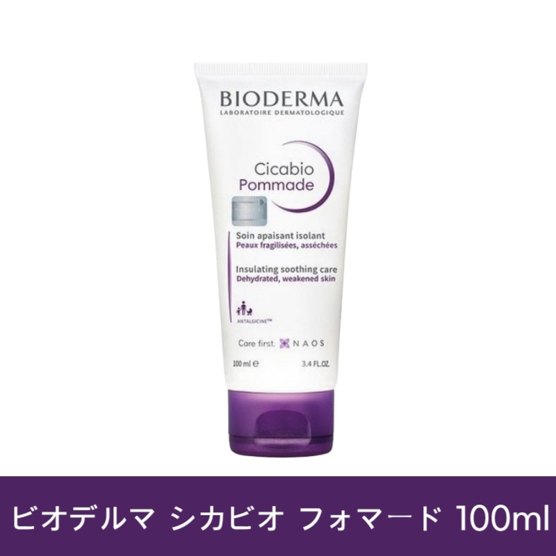 シカビオ フォマード 100ml（リペアリッチバーム）