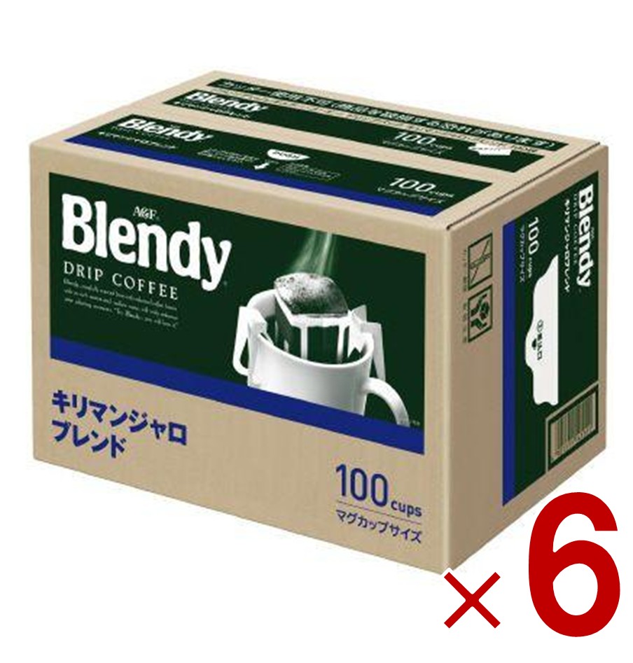 AGF ブレンディ レギュラーコーヒー ドリップコーヒー キリマンジャロブレンド 7g 100袋入 ブレンディ ドリップバッグ 6個