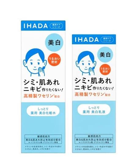 イハダ 薬用 スキンケアセット（クリアエマルジョン 135ml クリアローション 180ml）
