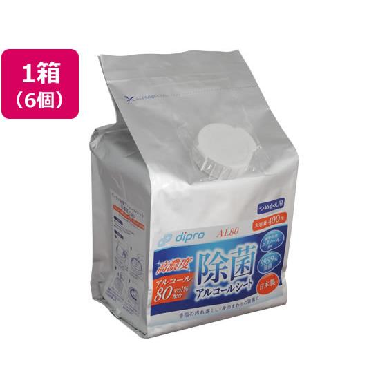 除菌アルコールシート高濃度 AL80 詰替え 6個 ディプロ