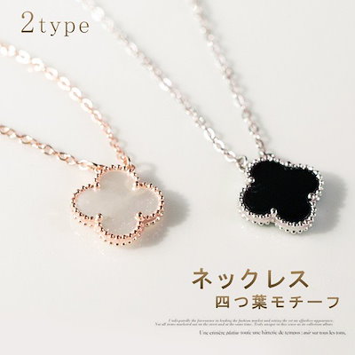 四つ葉 ネックレス 925シルバー 幸せ アクセサリー ...のサムネイル