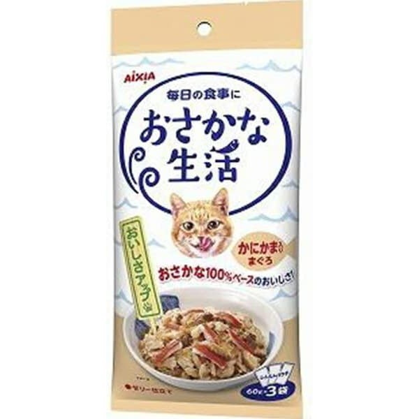 おさかな生活 かにかま入りまぐろ 180g(60gx3袋)