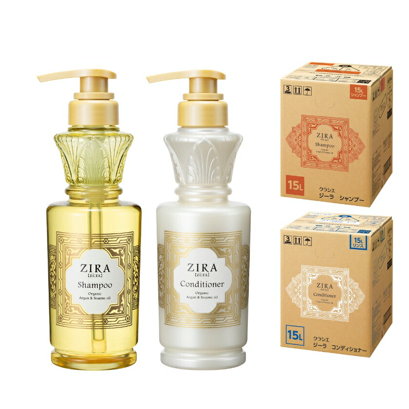 ZIRA ジーラ シャンプー＆コンディショナー 15L 業務用詰替え 2ケースセット