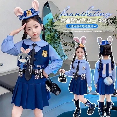 100-150CM女の子ジュディウサギ警官cos服秋児童学院jkセットロリータ王女スカート30%までに制限