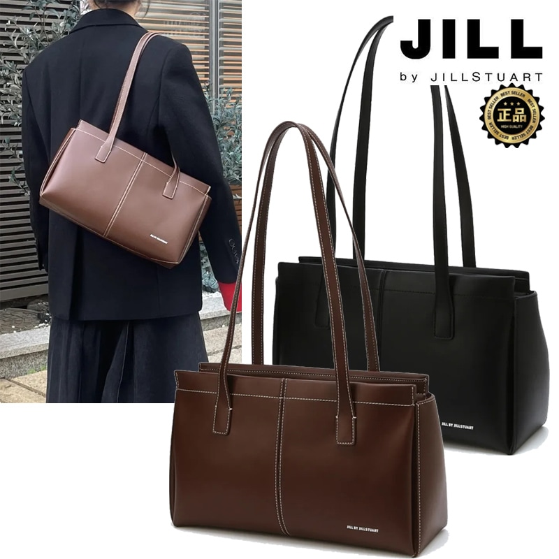 Mocha Shoulder Bag ショルダー 肩掛け 収納 大容量 通勤 通学 旅行 ポケット多め 軽量 シンプル 上品 きれいめ デイリー ユニセックス コーデ ジャケット PC収納 自立 整理