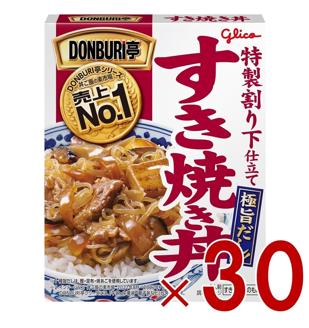 江崎グリコ DONBURI亭 どんぶり亭 すき焼き丼 170g レトルト レンジ 30個