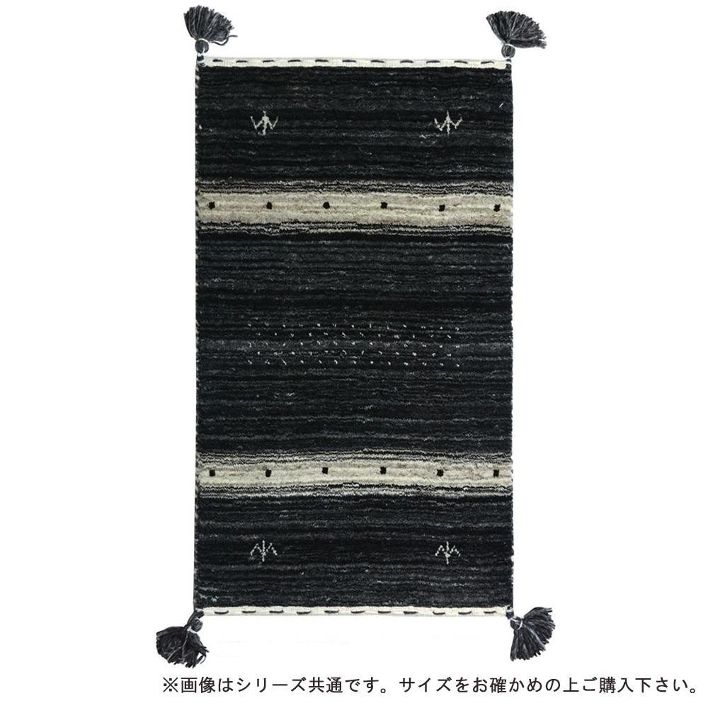 ギャッベ マット/ラグ LORRI BUFFD L17 約45x75cm 270055010