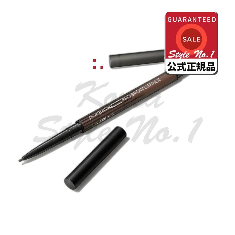 プロブローディファイナーチップブローペンシル1mmリンガーリング