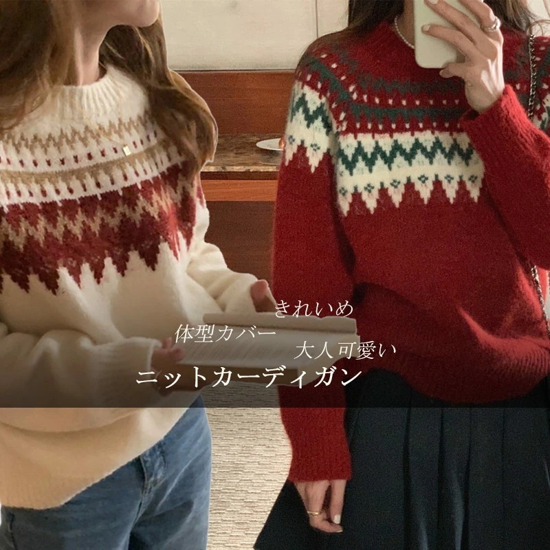 ニットトップス トップス 長袖 レディース ブラウス セーター ゆったり ニット ふんわり 柔らかい ニット セーター プルオーバー 柄 ショート丈 ニットソー ラウンドネック ニットセーター 秋冬