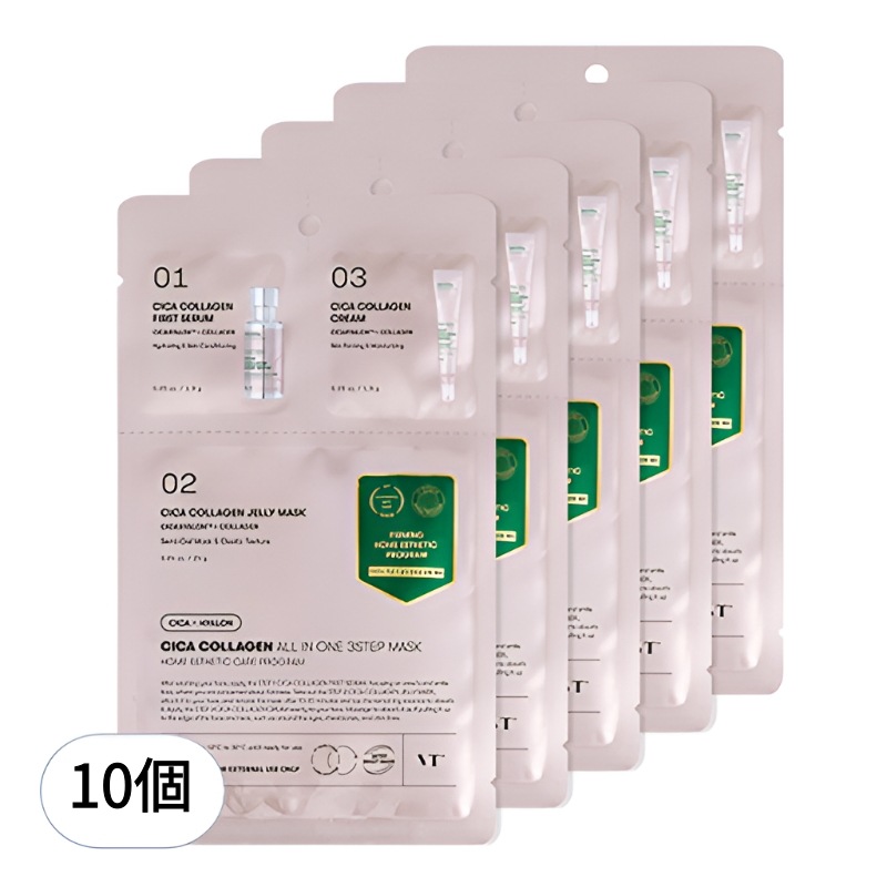 シカコラーゲン オールインワン 3ステップマスク 無香 10個
