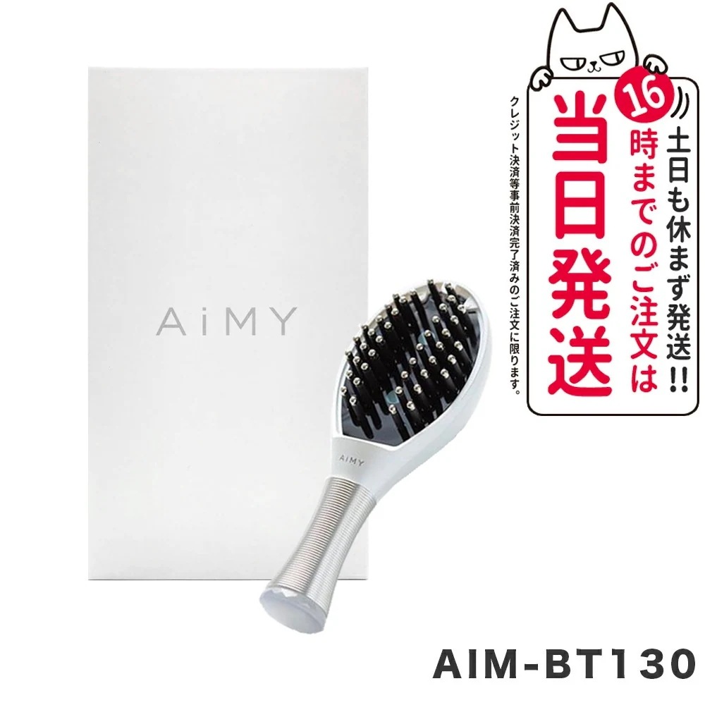 AiMY BEE BRUSH エイミー ビーブラッシュ AIM-BT130 電気ブラシ 美顔器