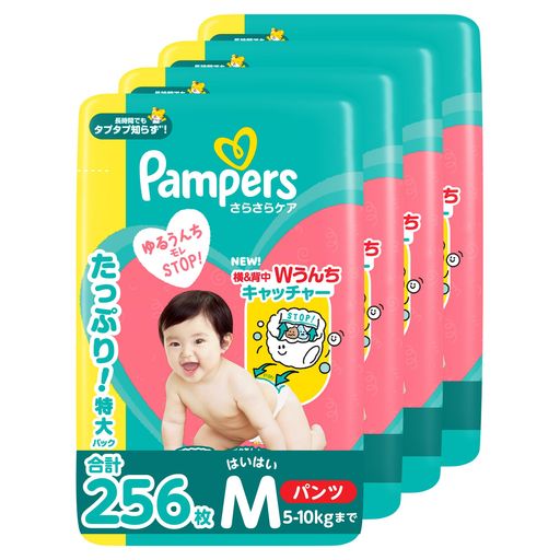 【パンツ Mはいはいサイズ】パンパース オムツ さらさらケア (5-10KG) 256枚 (64枚×4パック) [ケース品]