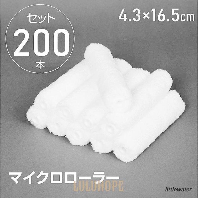 ペイントローラー 塗装ローラー 4サイズ選べる 白 200本入り/箱 マイクロローラー スモールローラー 美粧仕上げ 内装仕上げ 外装仕上げ dk-rr-200