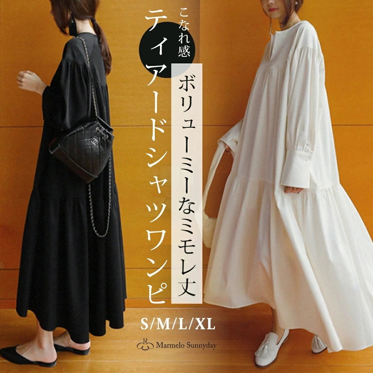 ティアードワンピース レディース シャツ ワンピース ロング マキシ丈 無地 長袖 Vネック 袖あり 白 黒 無地 春 秋 シャツワンピ ロングワンピ ゆったり ボリューム 体系カバー おしゃれ 大人