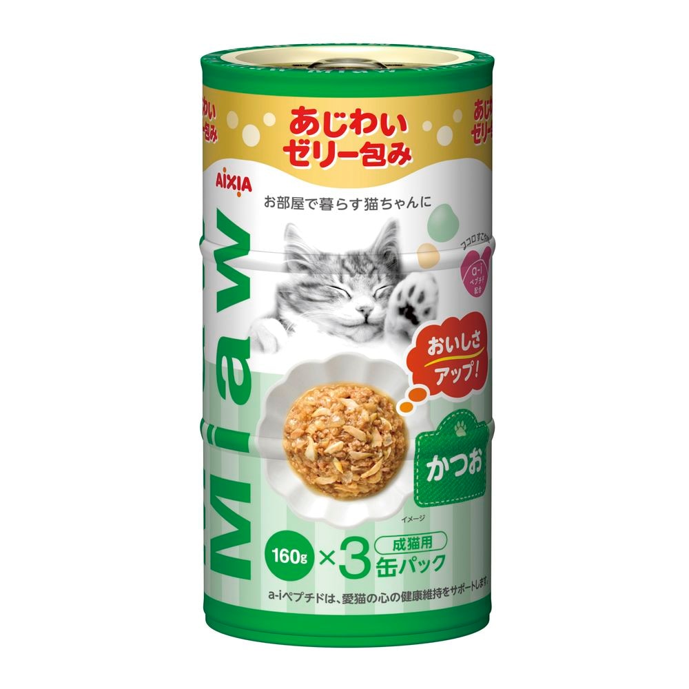 （まとめ買い）MiawMiaw 3P かつお 480g（160gx3缶） 猫用フード [x9]