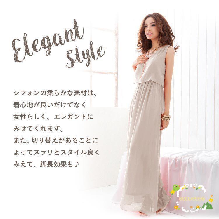 夏 ワンピース レディース ノースリーブ かわいい 韓国 ロング 黒 マキシワンピー チュニック 無地 大きいサイズ 体型カバー