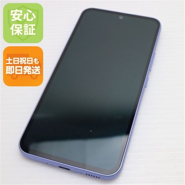 美品 SC-53D Galaxy A54 5G オーサムバイオレット DoCoMo スマホ SAMSUNG 即日発送 土日祝発送OK 47