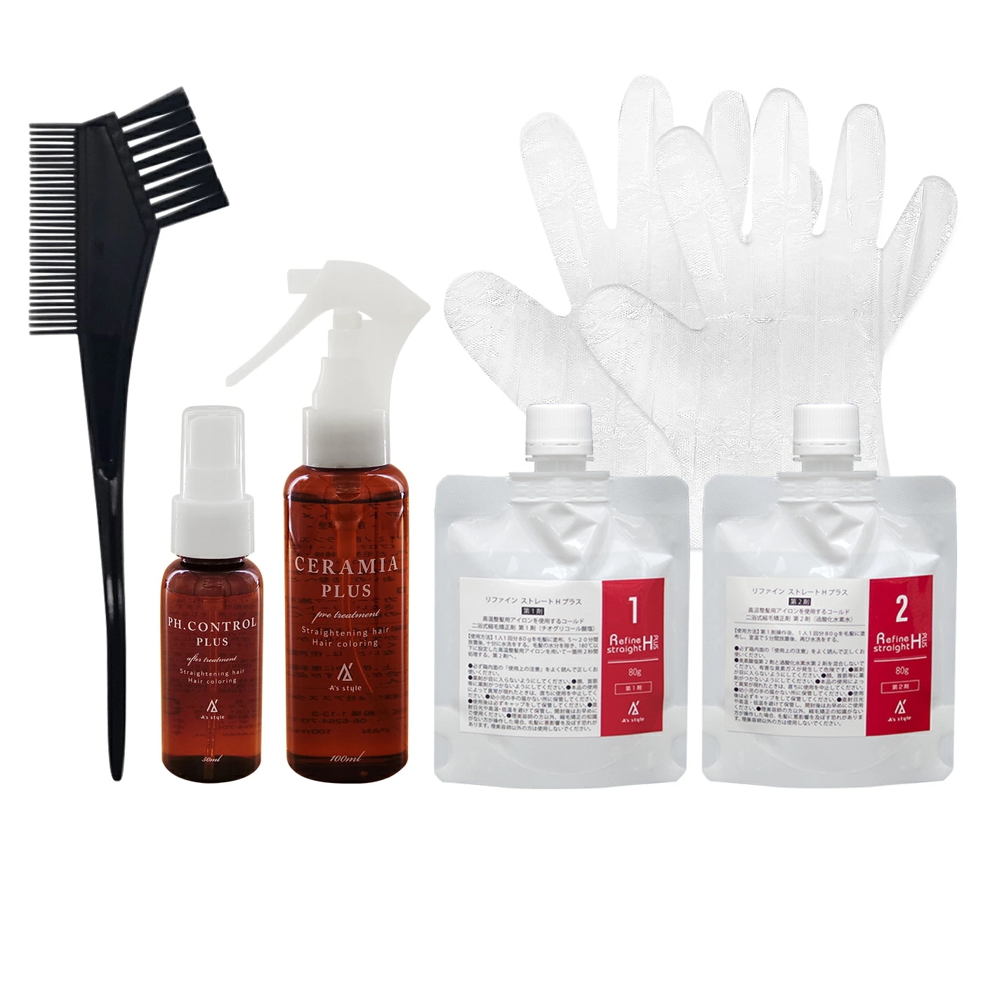 縮毛矯正 リファイン ストレートHプラス スタンダードセット （縮毛矯正剤 80g×1セット/前後処理剤セット スプレータイプ/手袋/ハケ） くせ毛 ストレート サラサラ