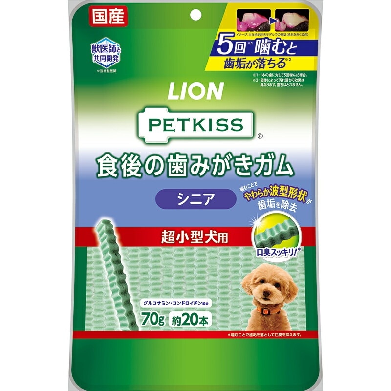 （まとめ買い）PETKISS ペットキス 食後の歯みがきガム シニア 超小型犬用 70g（約20本） 犬用おやつ [x6]