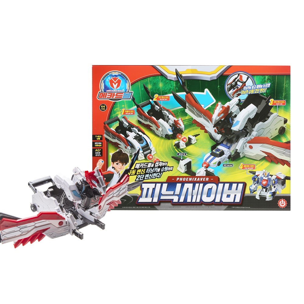 メカードボールフェニックセーバー変身ロボット 8,458円