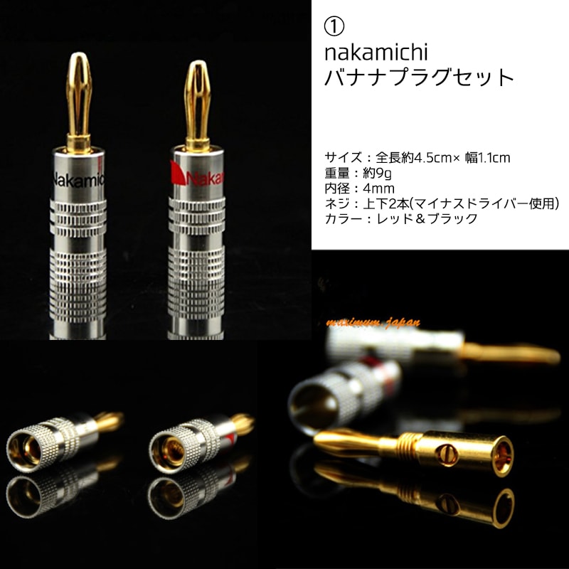 最大60％オフ！ Φ4mm バナナプラグ対応パネル取り付け型金メッキ アンプターミナル2個セット絶縁ブッシュ付 qdtek.vn