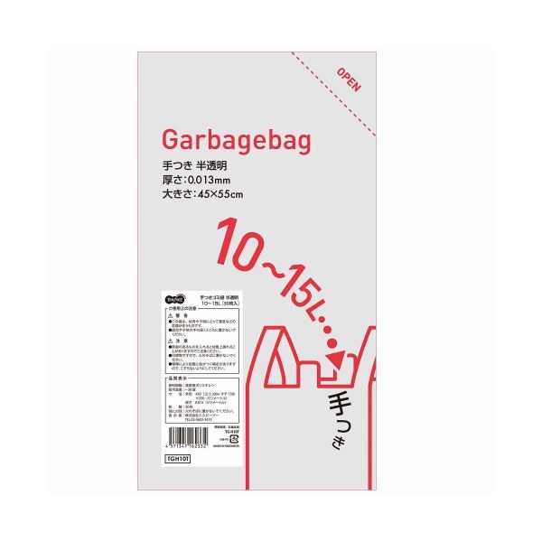 （まとめ） TANOSEE 手つきゴミ袋 半透明 10-15L 1パック（50枚） [x30セット] 10,063円