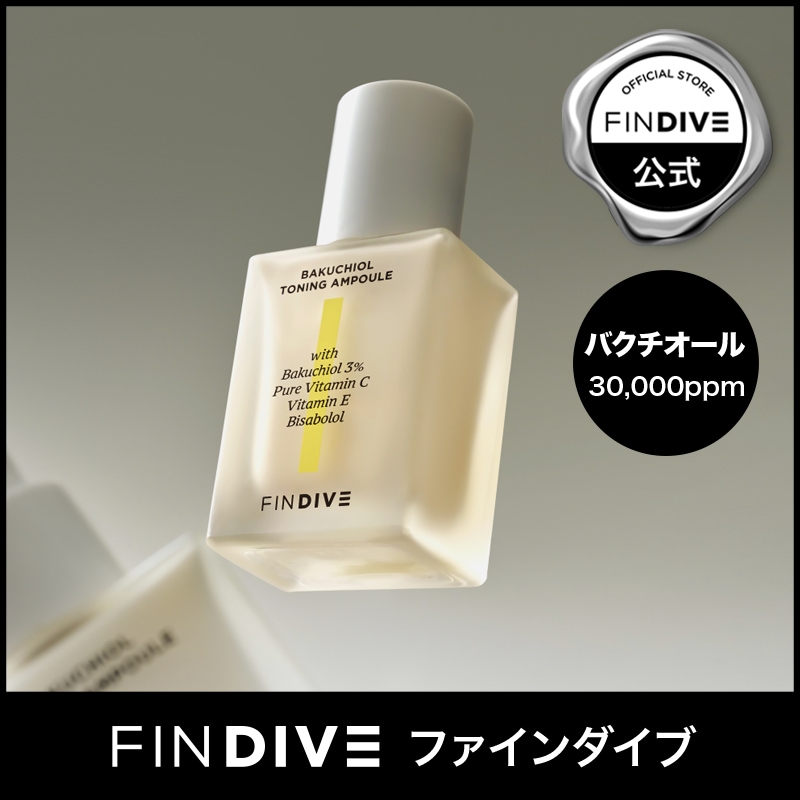 バクチオール トーニング アンプル30ml2個