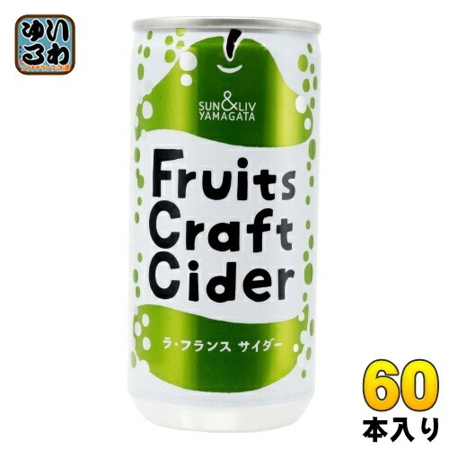 山形食品 フルーツクラフトサイダー ラ・フランス 200g 缶 60本 (30本入×2 まとめ買い) 炭酸飲料 Fruits Craft Cider 洋梨