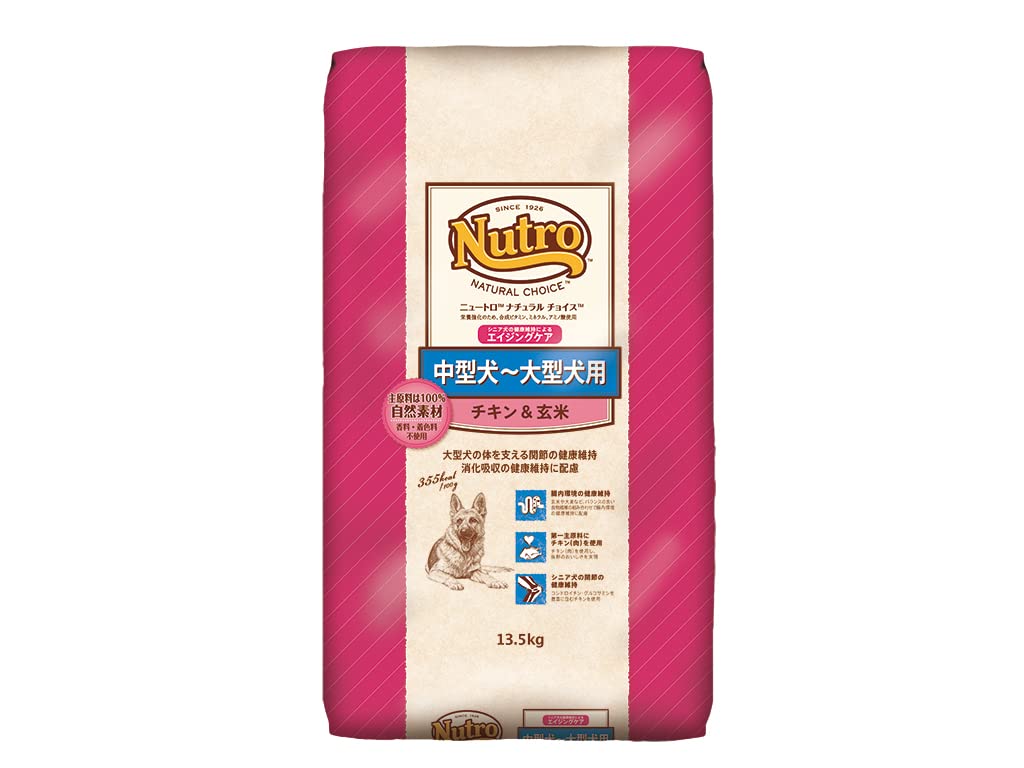 ニュートロ ナチュラル チョイス 中型犬~大型犬用 エイジングケア チキン&玄米 13.5kg ドッグフード