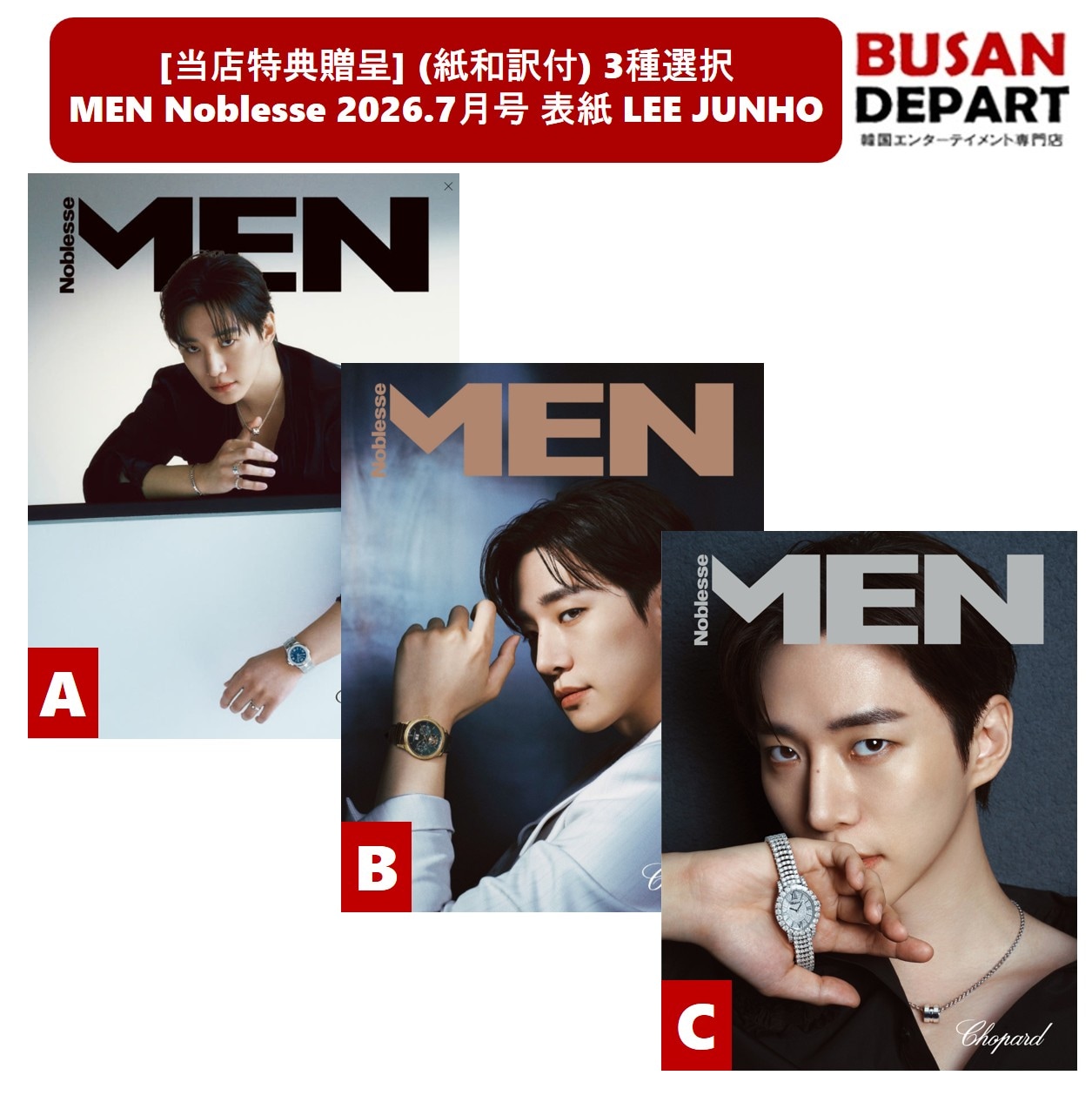 Qoo10] ノブレス [当店特典贈呈] (紙和訳付) 3種選択 : KPOP