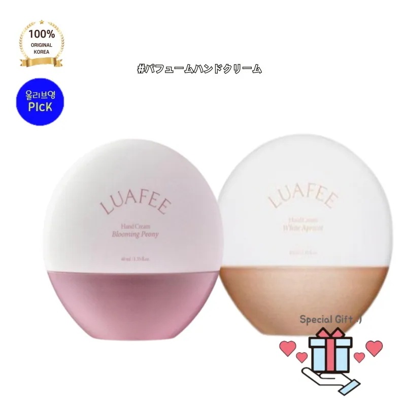 [正品]LUAF*E ルアペ ハンドクリーム 40ml ブルーミングピオニー 穏やかに染まるシャクヤクの花の香り ホワイト アプリコット パフューム さわやかな桃 アンズの香り