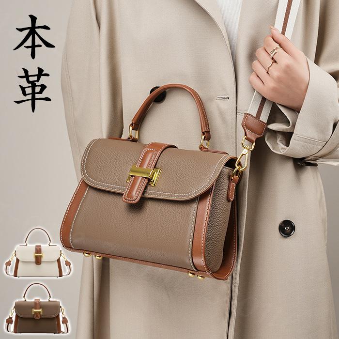 新品 【 迅速な出荷 】秋新作 本革 ショルダーバッグ レディース【girl shop】