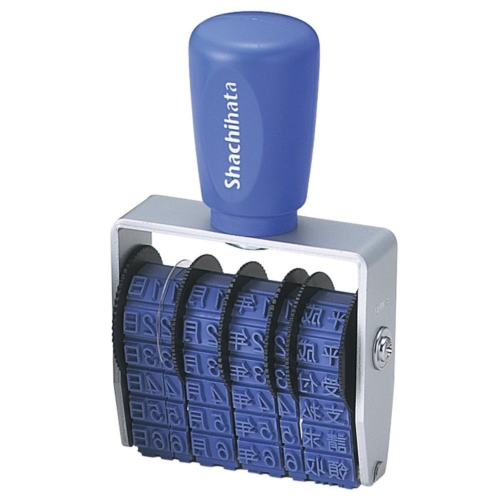 （まとめ買い）回転ゴム印 和文日付 ヨコ 4号 ゴシック体 CNW-4G [x3]