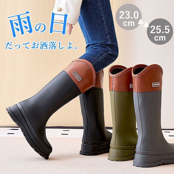 レインブーツ レディース レインシューズ 長靴 レディース 靴 雨 おしゃれ ブーツ ロング 丈 完全防水 梅雨対策 台風対策 アウトドア 撥水 防滑 農作業 ガーデニング レディース長靴 防水靴