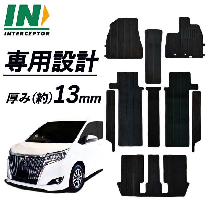エスクァイア 80系 フロアマット ガソリン ハイブリッド カーペット Gi 14,256円