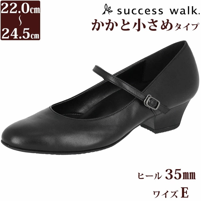 ワコール Wacoal サクセスウォーク 3.5センチヒールパンプス かかと小さめタイプ 痛くない 日本製 牛革 WFN361【F】